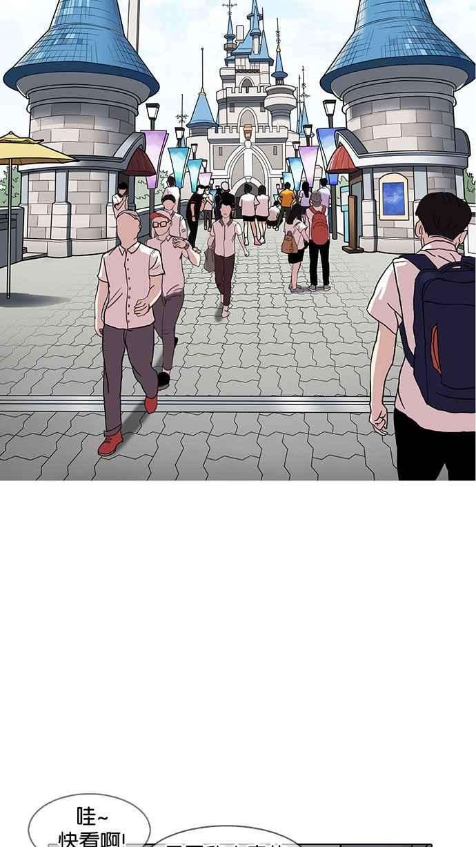 看脸时代第141话 校外教学 03