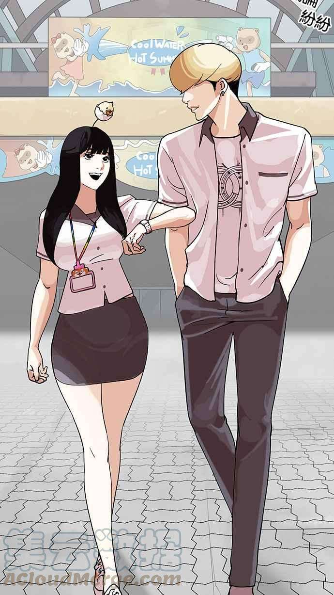 看脸时代第141话 校外教学 03