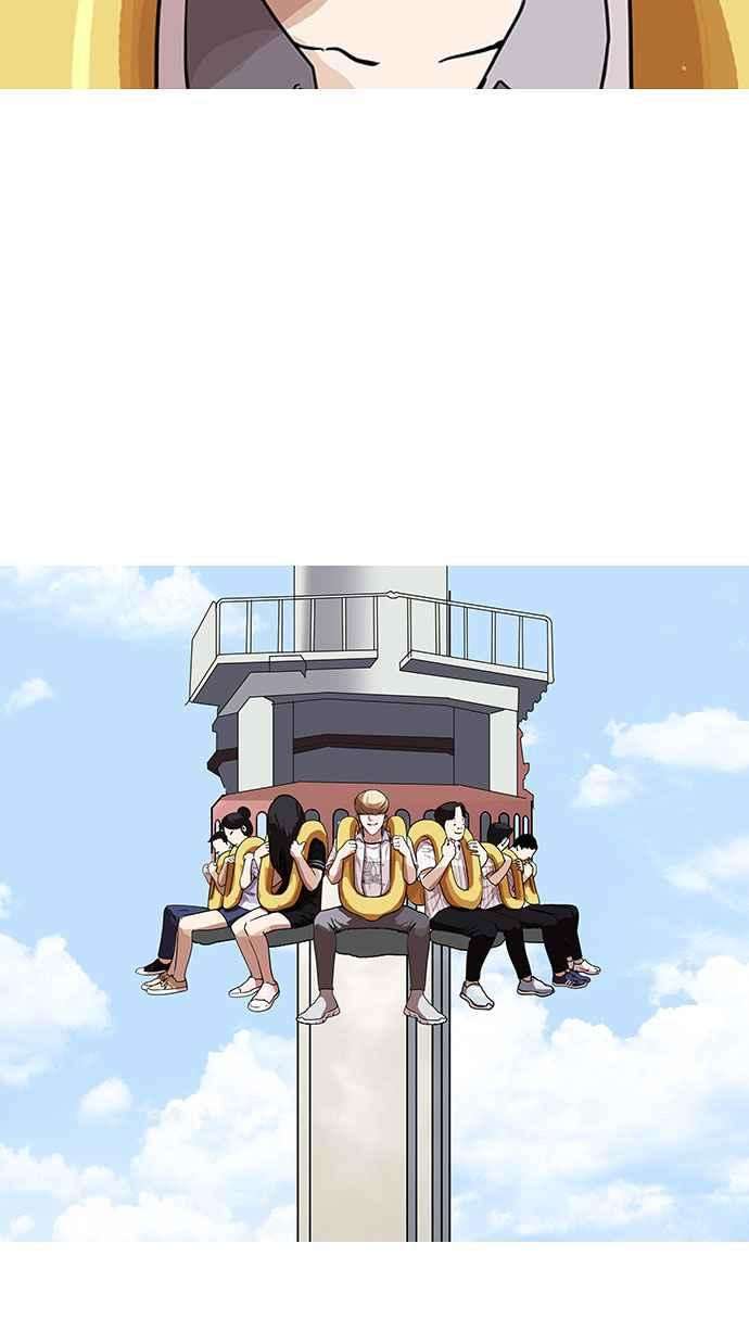 看脸时代第141话 校外教学 03