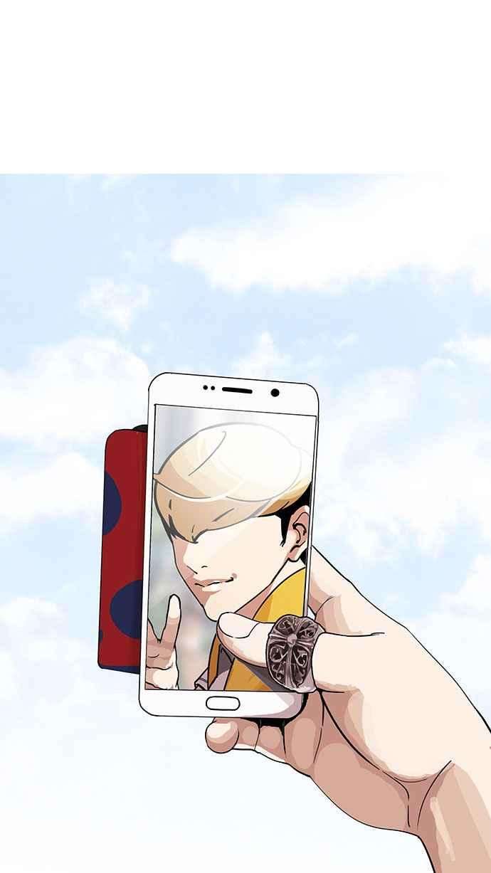 看脸时代第141话 校外教学 03