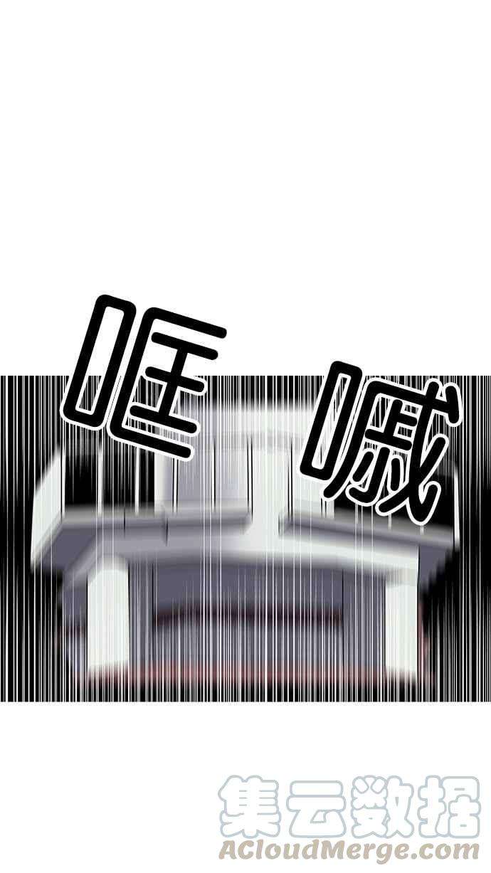 看脸时代第141话 校外教学 03