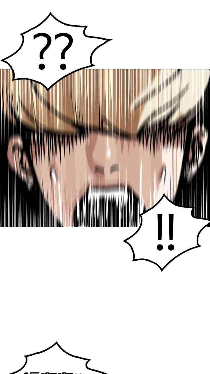 看脸时代第141话 校外教学 03