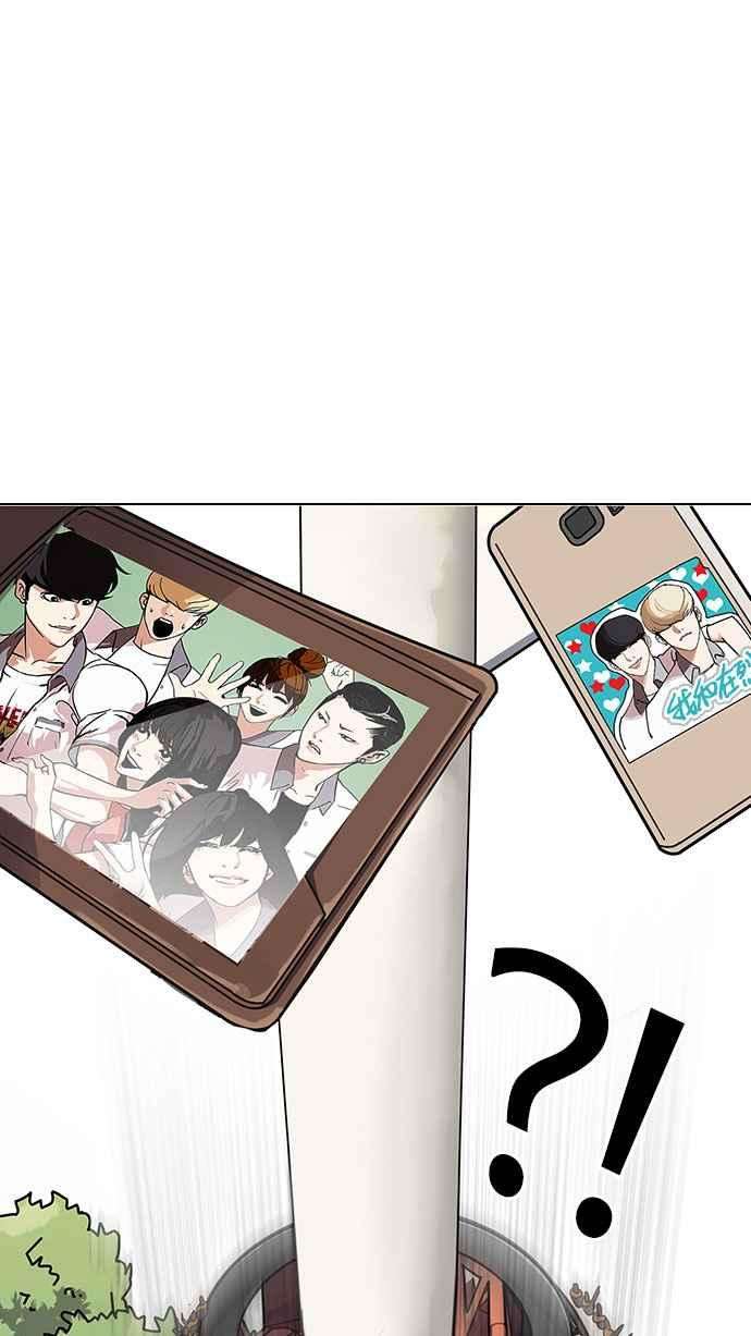 看脸时代第141话 校外教学 03