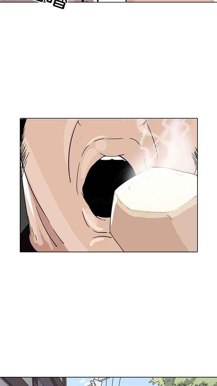 看脸时代第141话 校外教学 03