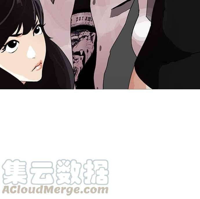 看脸时代第142话 校外教学 04