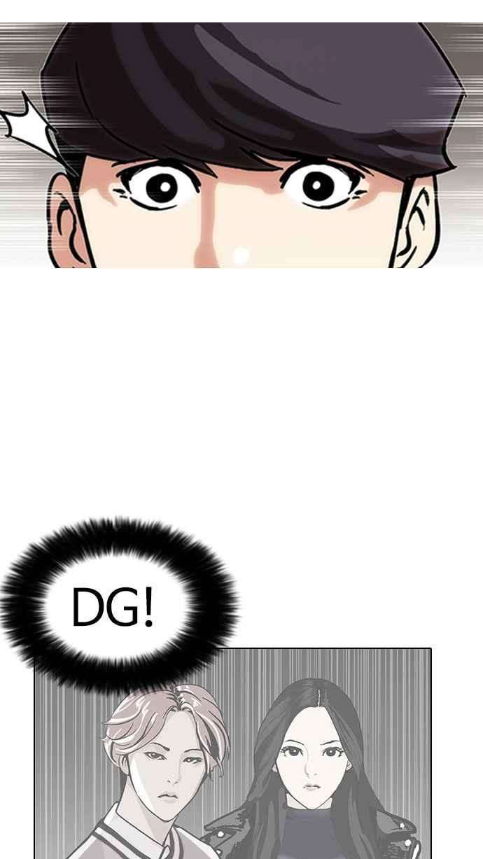 看脸时代第142话 校外教学 04