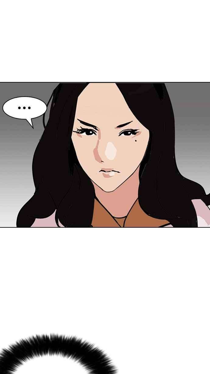 看脸时代第142话 校外教学 04