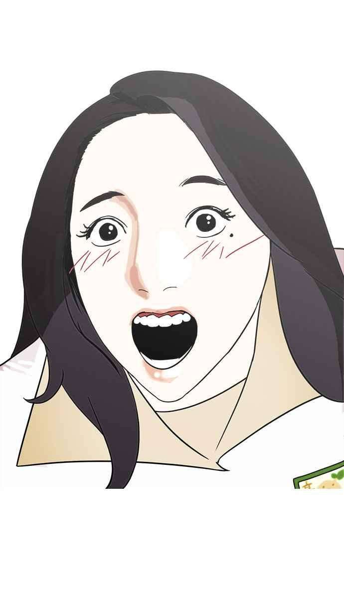 看脸时代第142话 校外教学 04