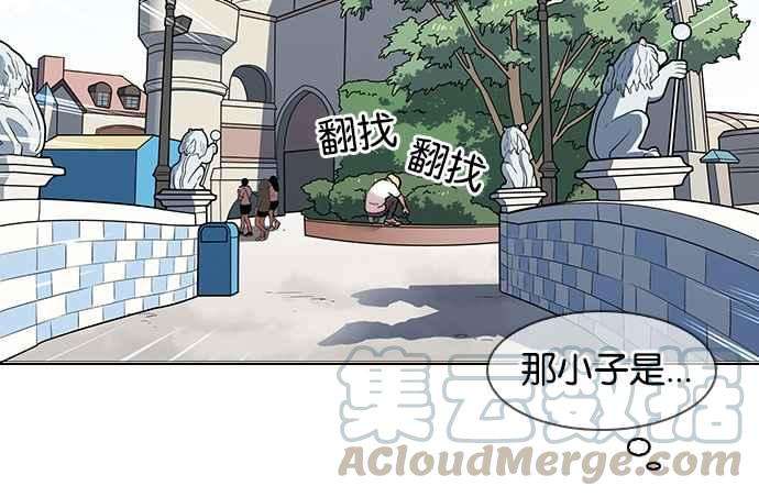 看脸时代第142话 校外教学 04