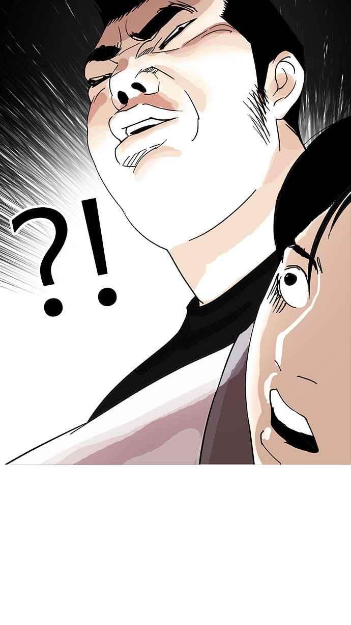 看脸时代第143话 校外教学 05