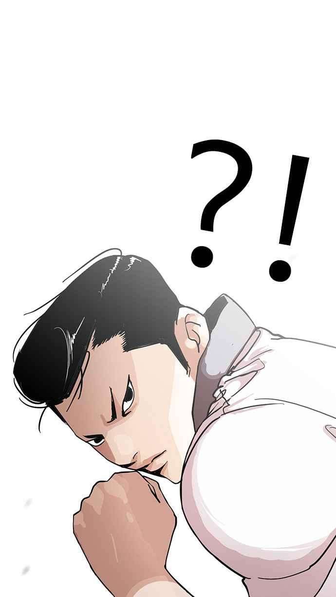 看脸时代第143话 校外教学 05