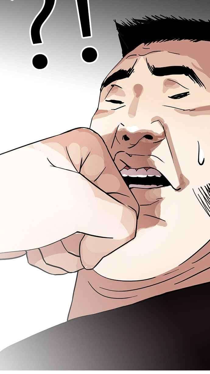 看脸时代第143话 校外教学 05