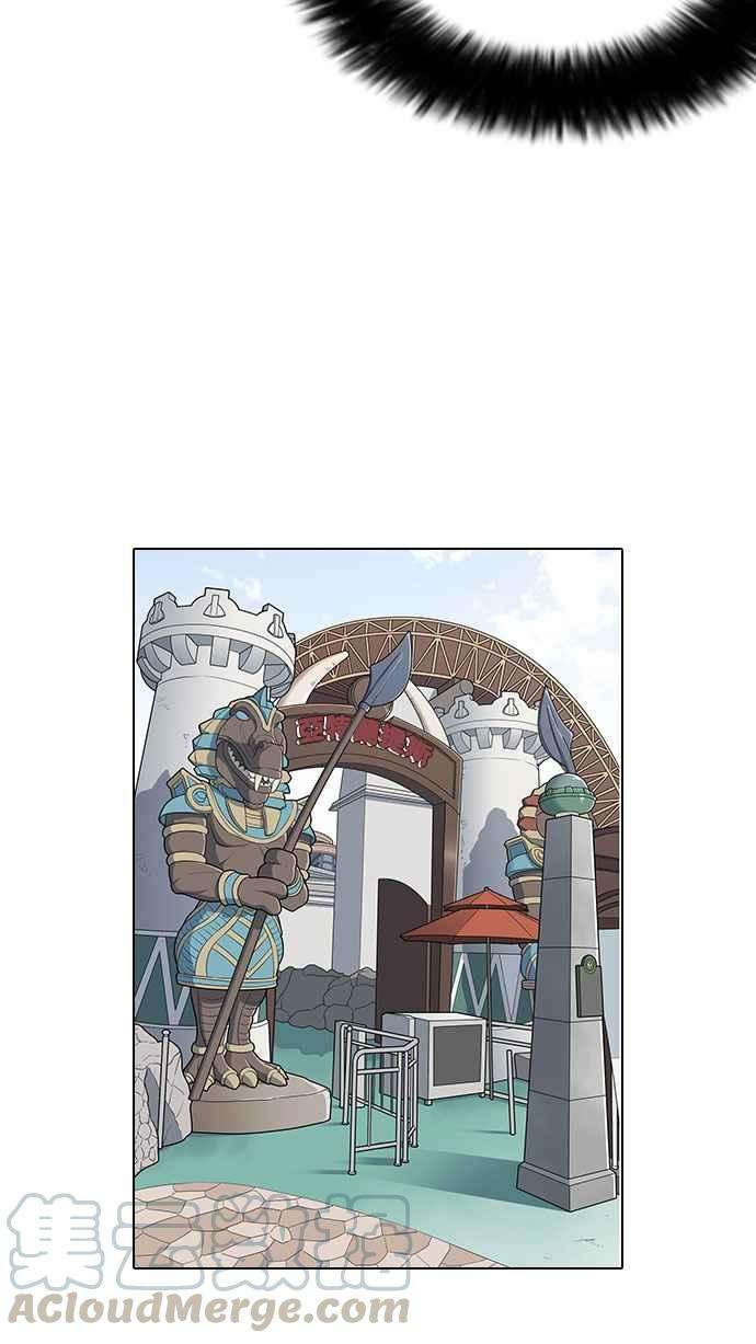 看脸时代第143话 校外教学 05