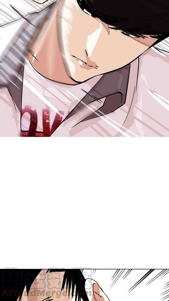 看脸时代第145话 校外教学 07