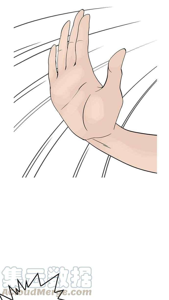 看脸时代第145话 校外教学 07