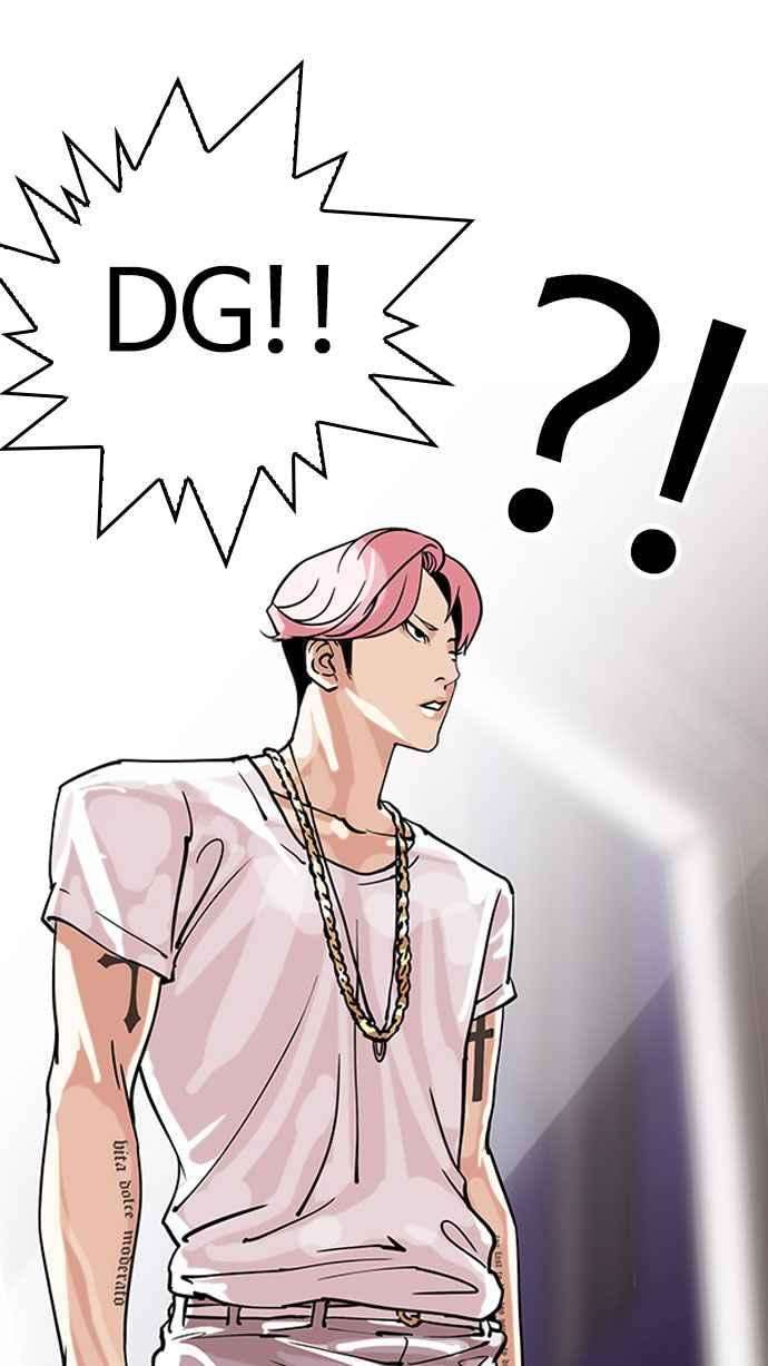 看脸时代第145话 校外教学 07