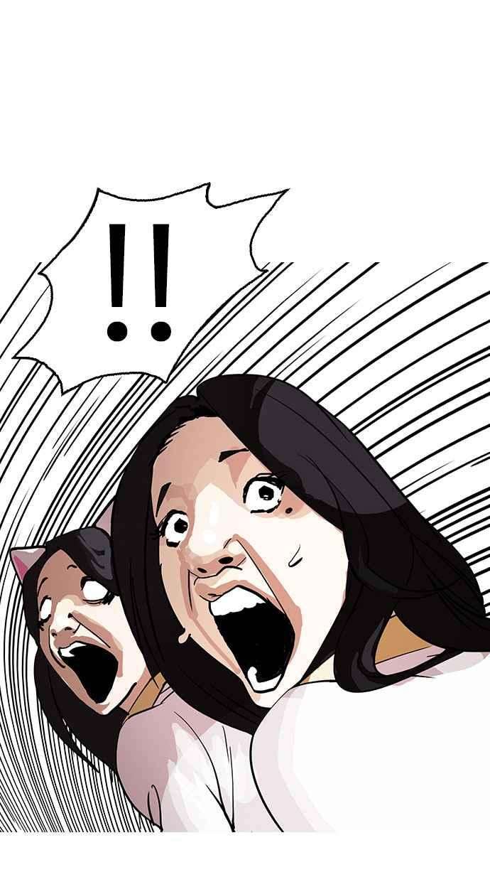 看脸时代第145话 校外教学 07