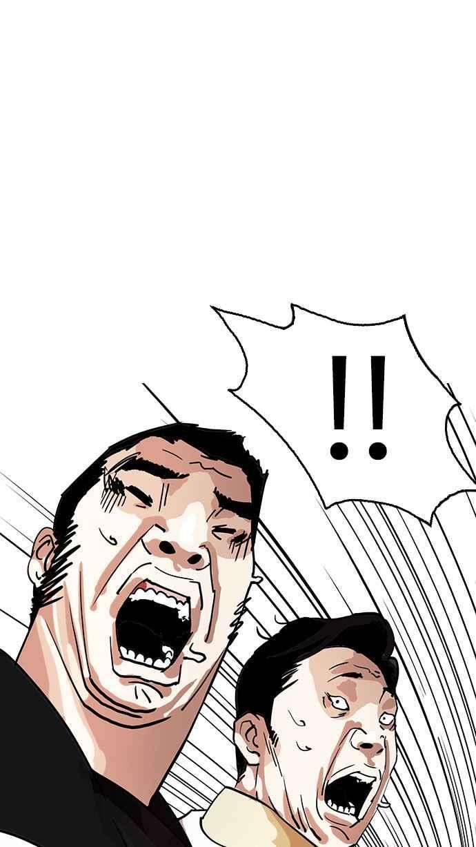 看脸时代第145话 校外教学 07