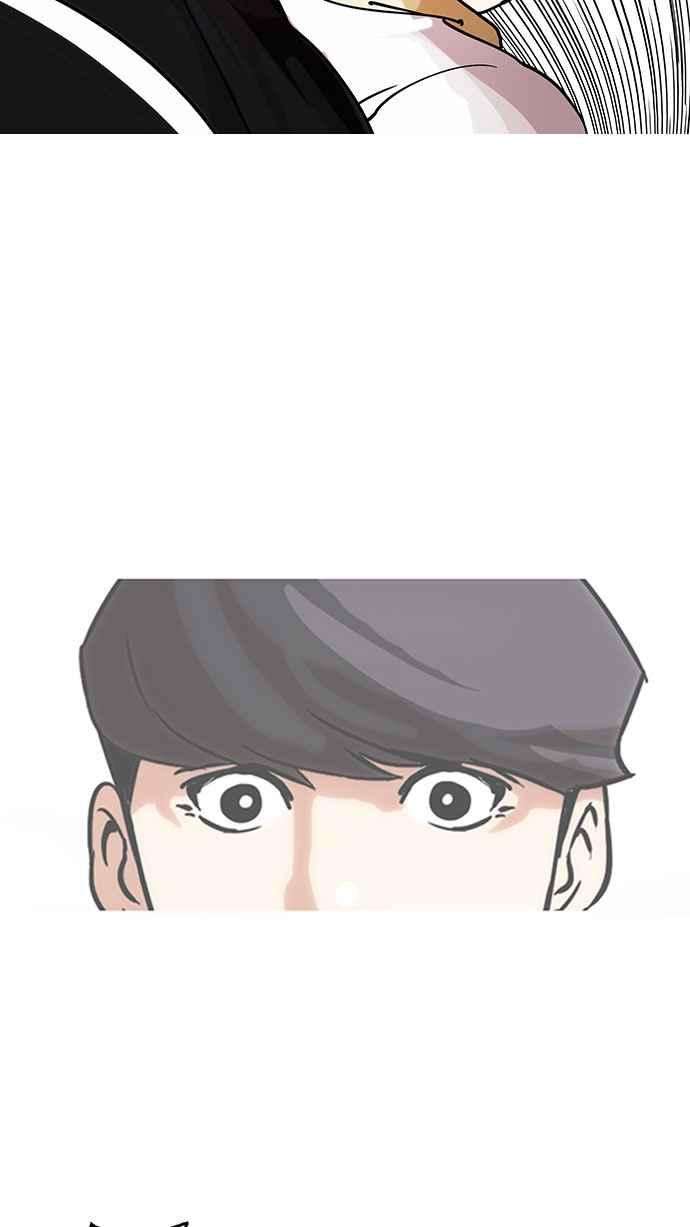 看脸时代第145话 校外教学 07