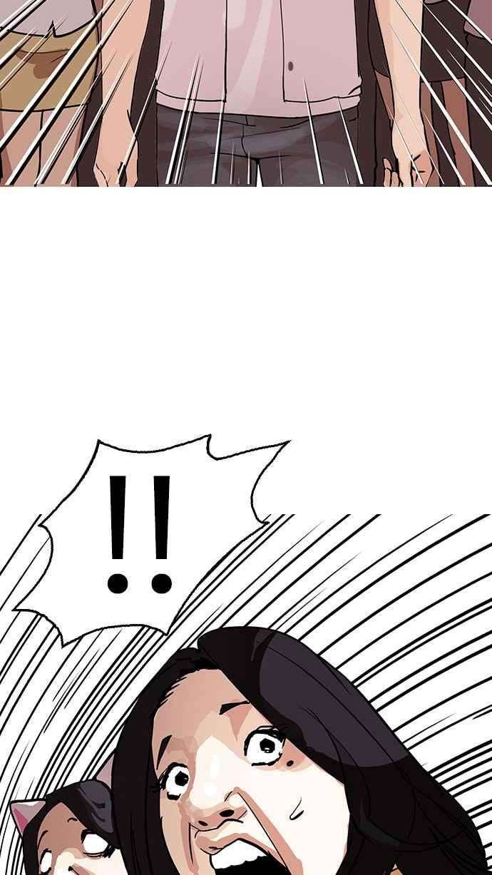 看脸时代第146话 校外教学 08