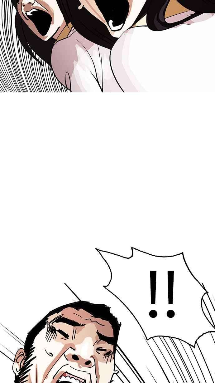 看脸时代第146话 校外教学 08