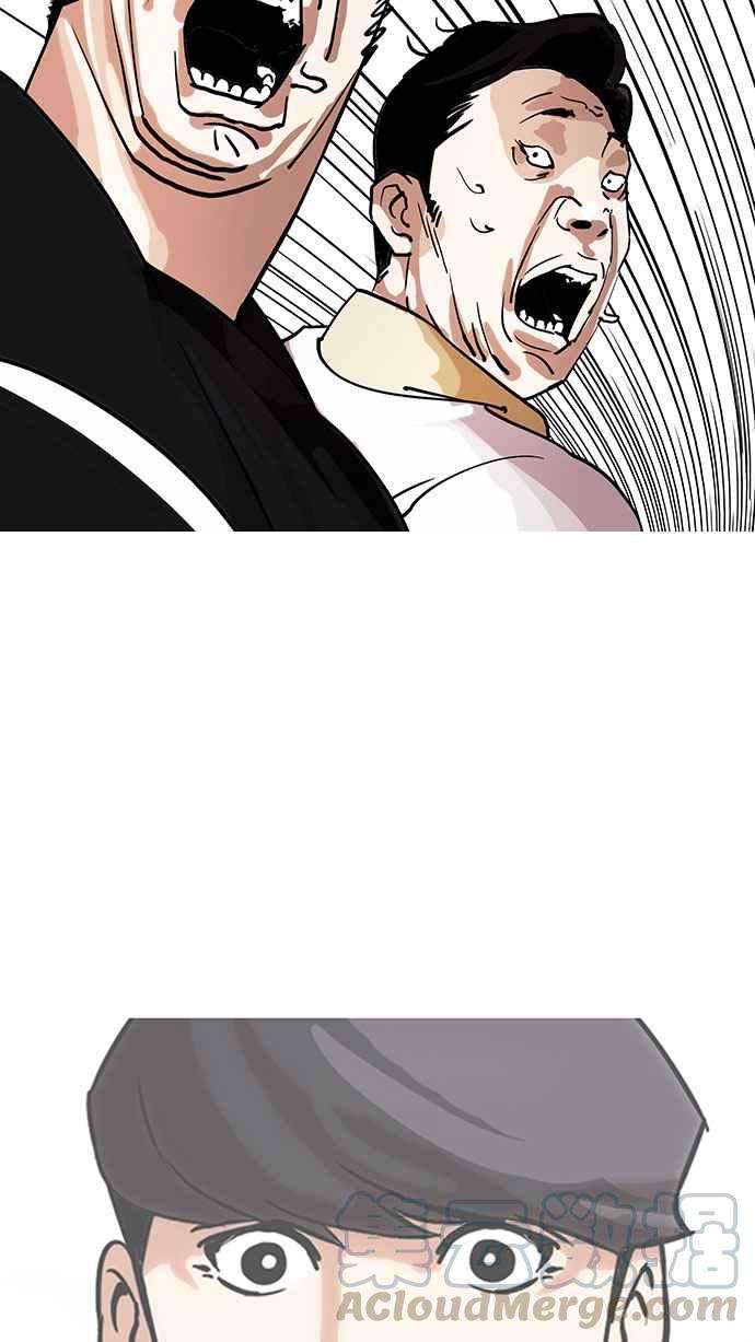 看脸时代第146话 校外教学 08