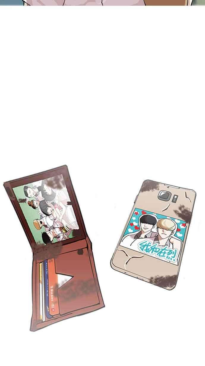 看脸时代第147话 校外教学 09