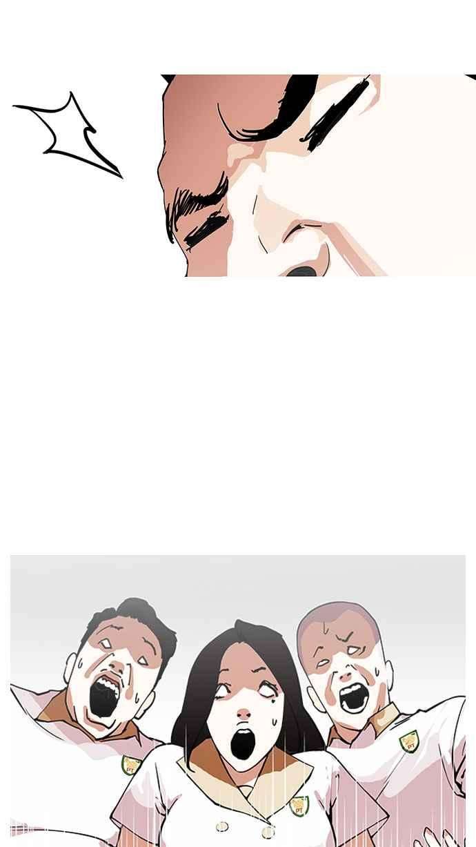 看脸时代第147话 校外教学 09