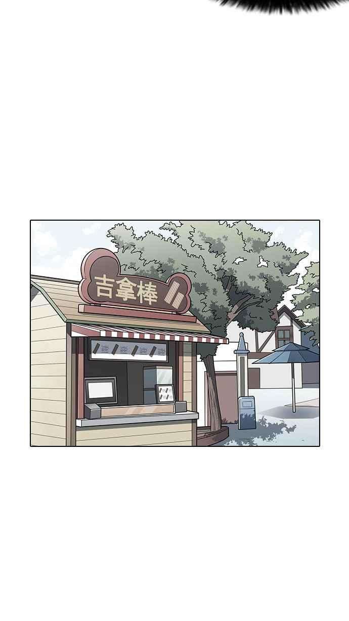 看脸时代第147话 校外教学 09