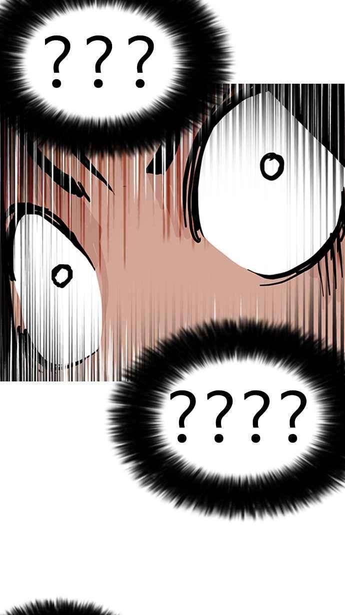 看脸时代第147话 校外教学 09