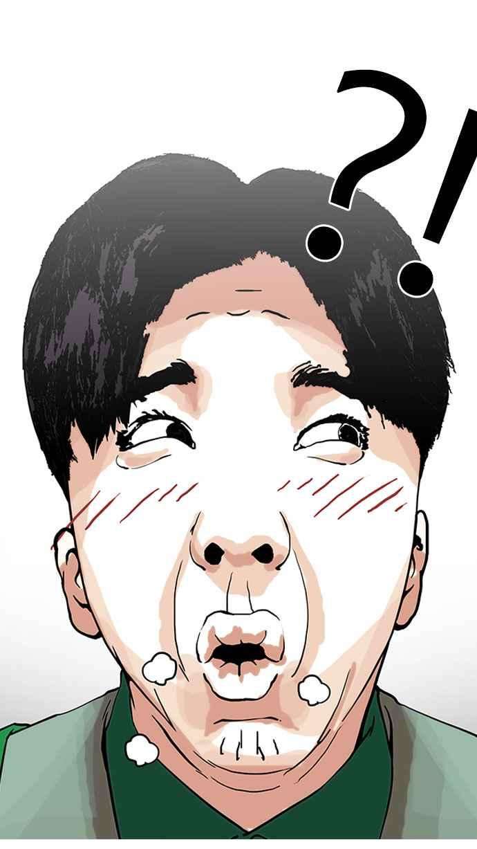 看脸时代第147话 校外教学 09