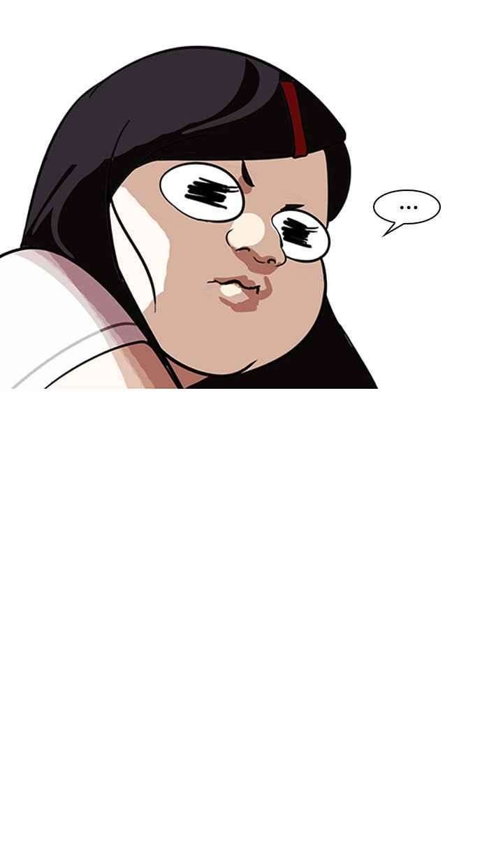 看脸时代第148话 校外教学 完结