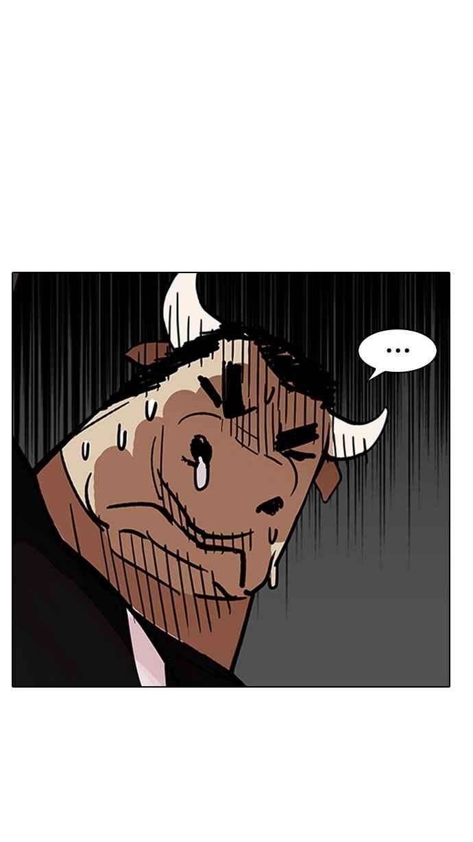 看脸时代第148话 校外教学 完结