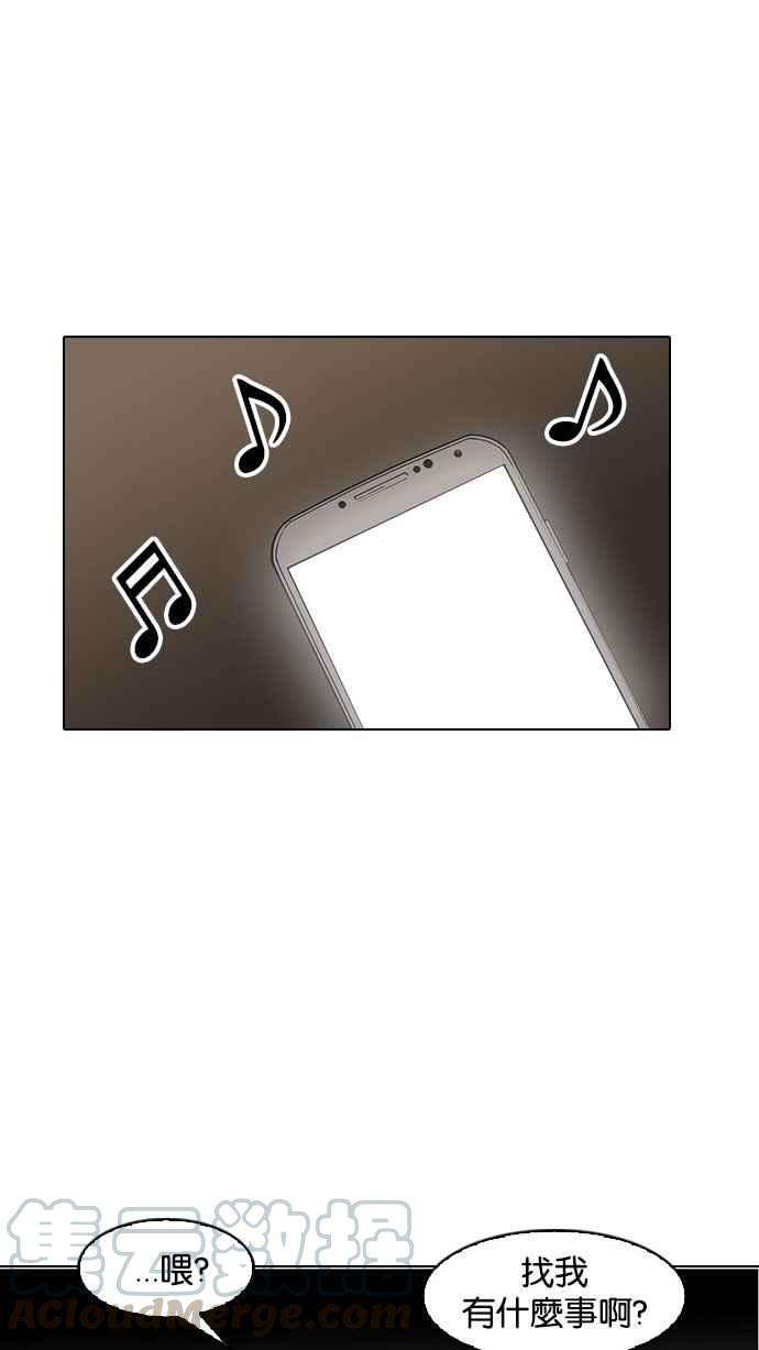 看脸时代第148话 校外教学 完结