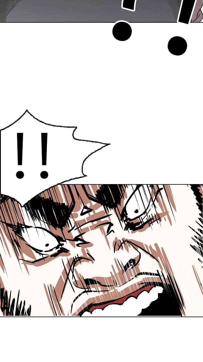 看脸时代第148话 校外教学 完结