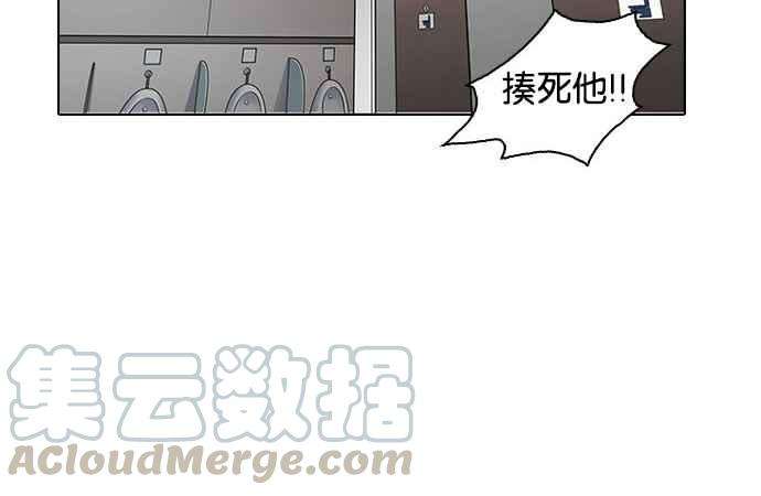 看脸时代第148话 校外教学 完结