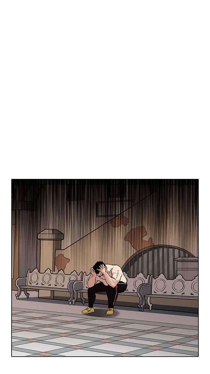 看脸时代第148话 校外教学 完结