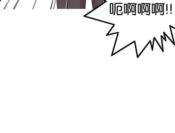 看脸时代第148话 校外教学 完结