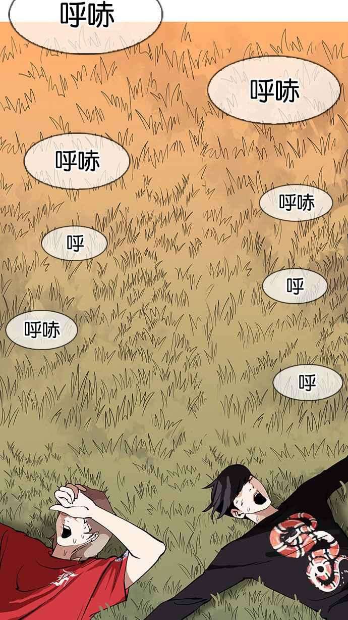 看脸时代第149话 虐待动物 14