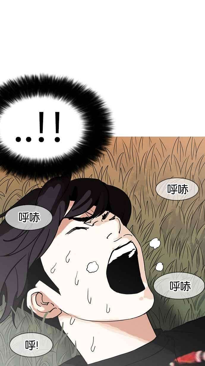 看脸时代第149话 虐待动物 14