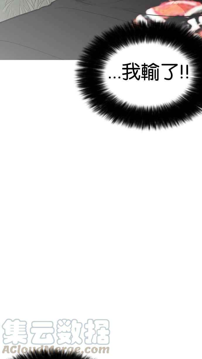 看脸时代第149话 虐待动物 14