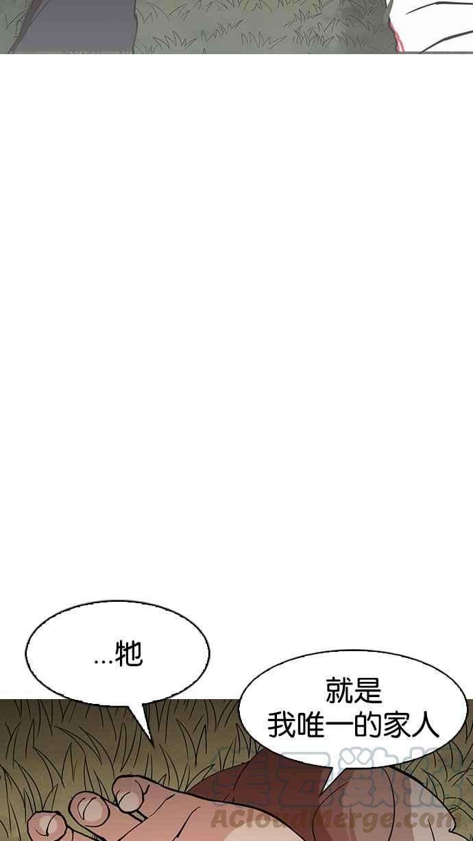 看脸时代第149话 虐待动物 14