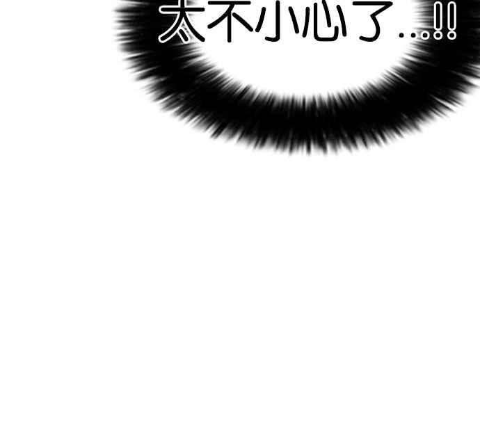 看脸时代第149话 虐待动物 14