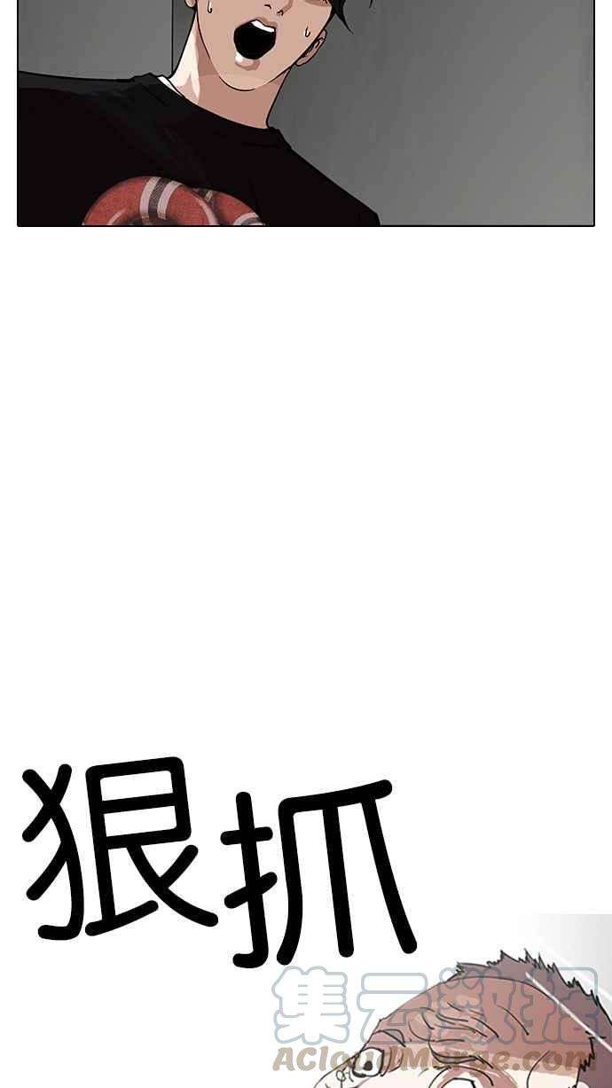 看脸时代第151话 虐待动物 34