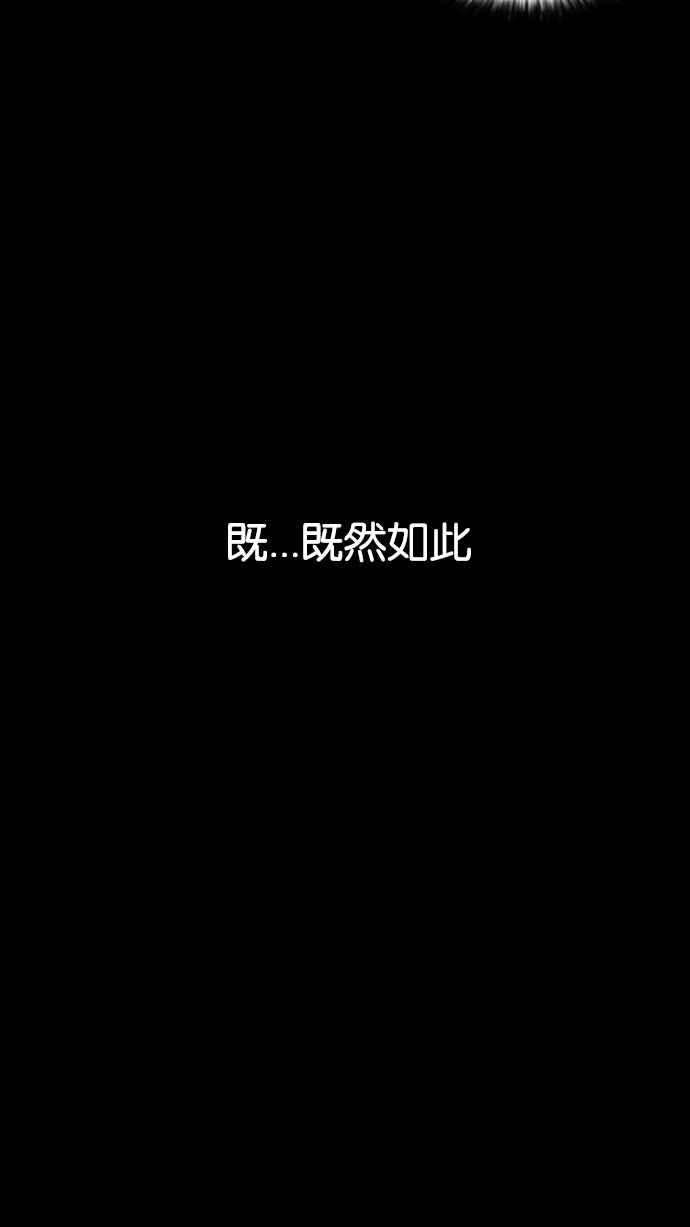看脸时代第151话 虐待动物 34