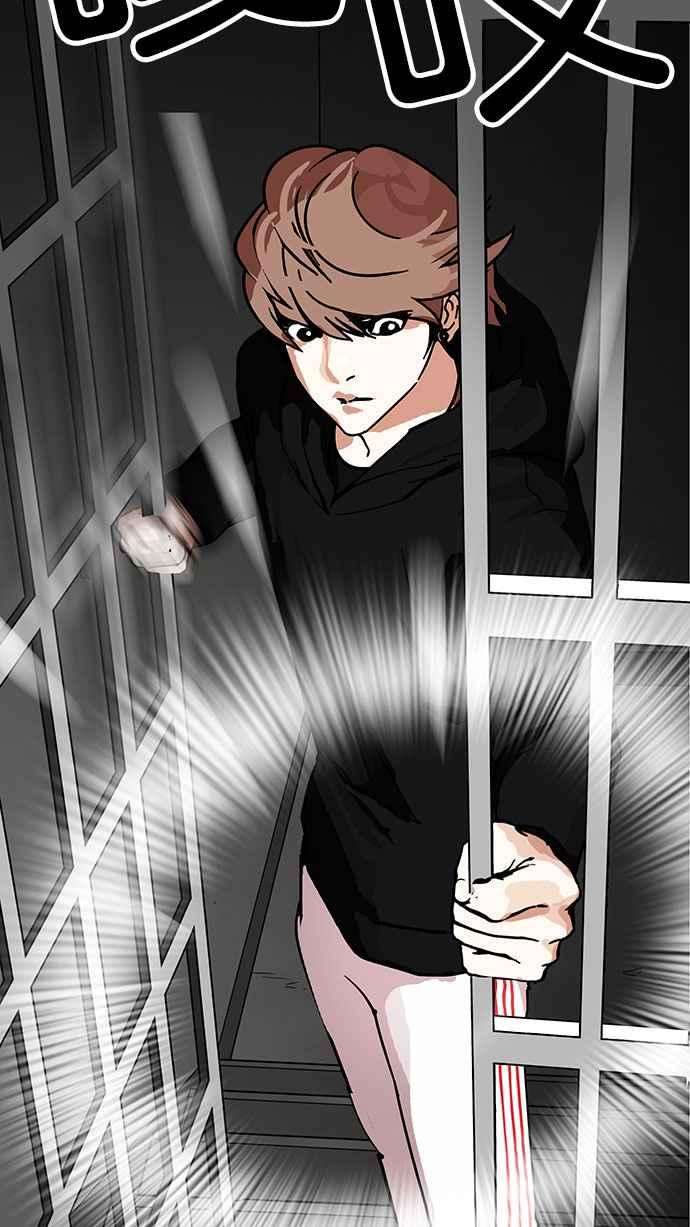 看脸时代第151话 虐待动物 34