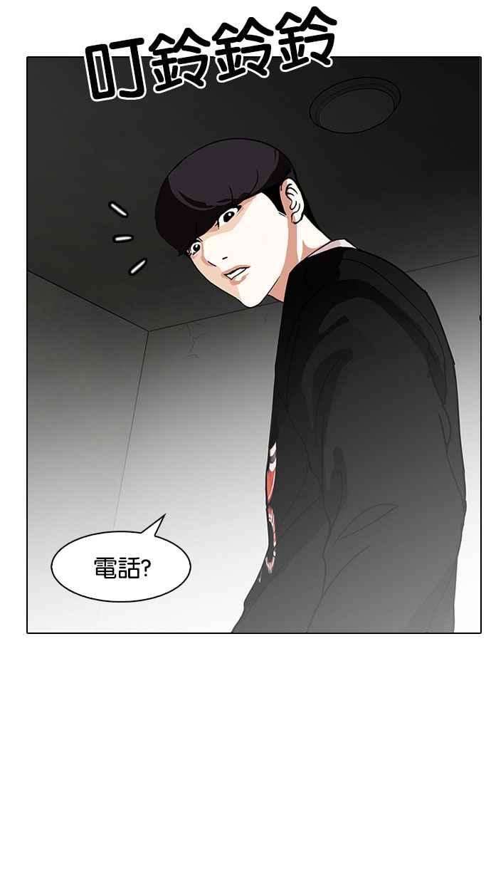 看脸时代第151话 虐待动物 34