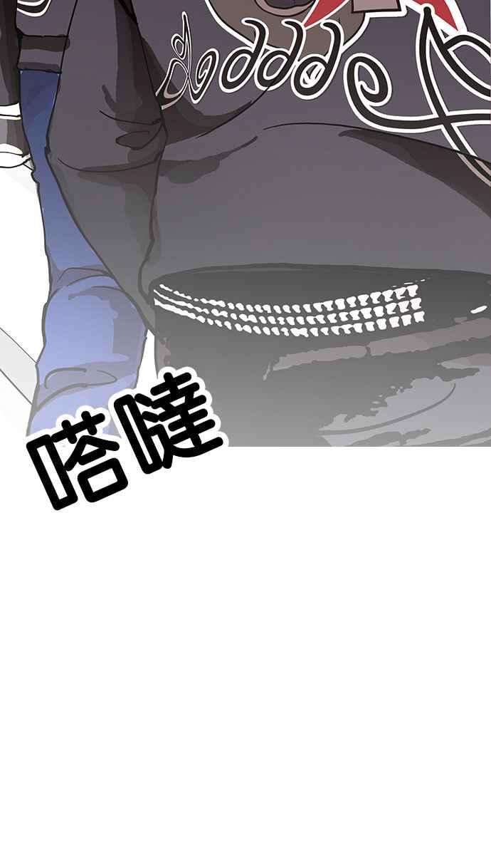 看脸时代第151话 虐待动物 34