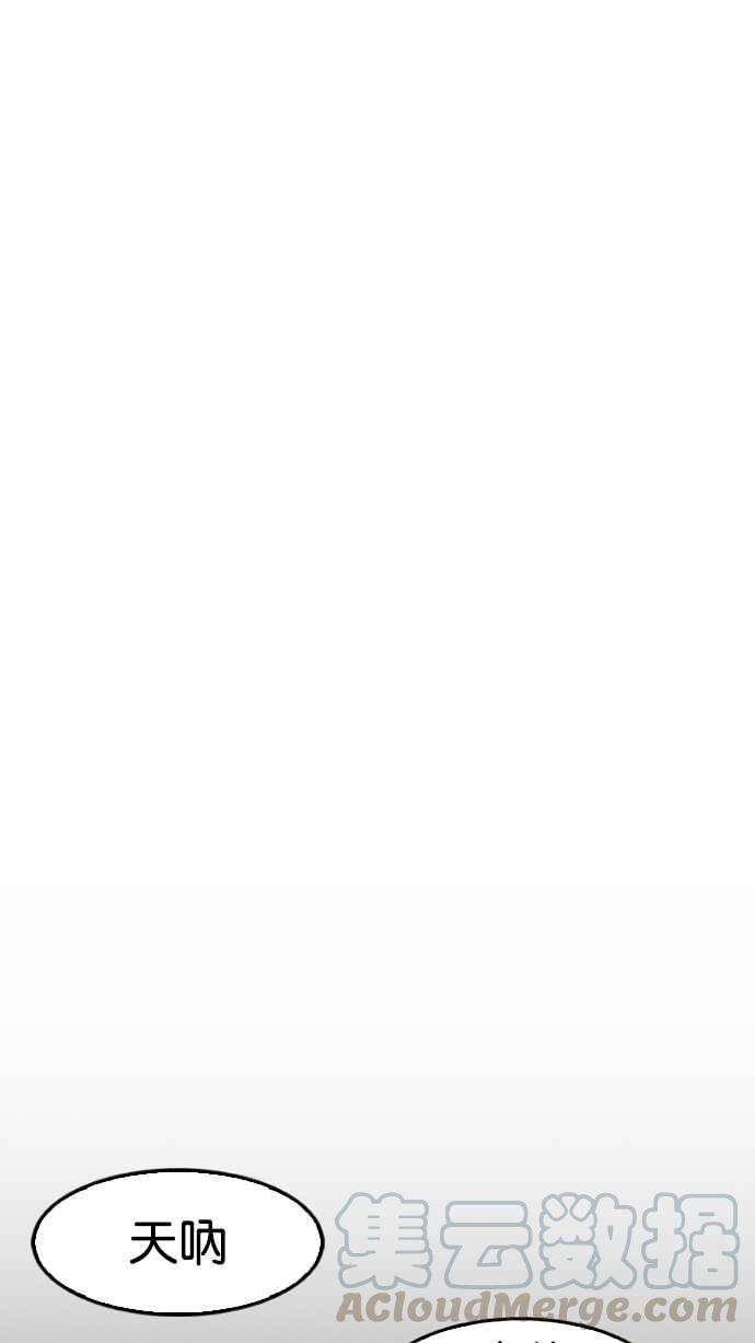 看脸时代第151话 虐待动物 34