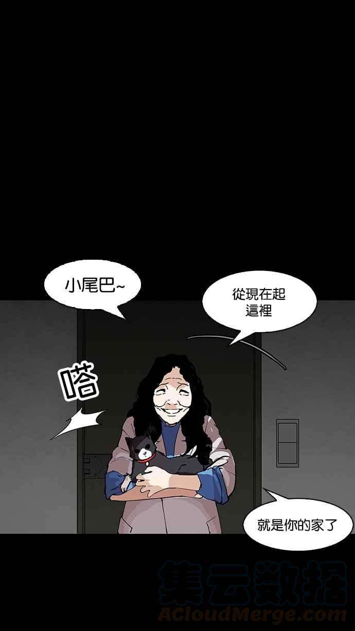 看脸时代第151话 虐待动物 34